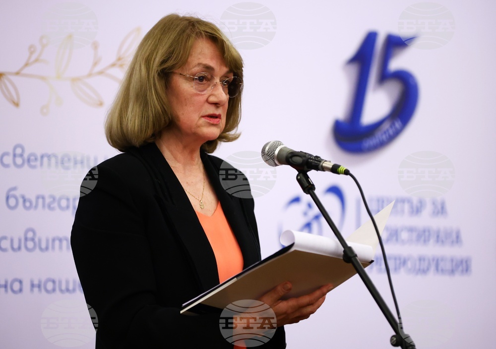 Център за асистирана репродукция - годишнина
