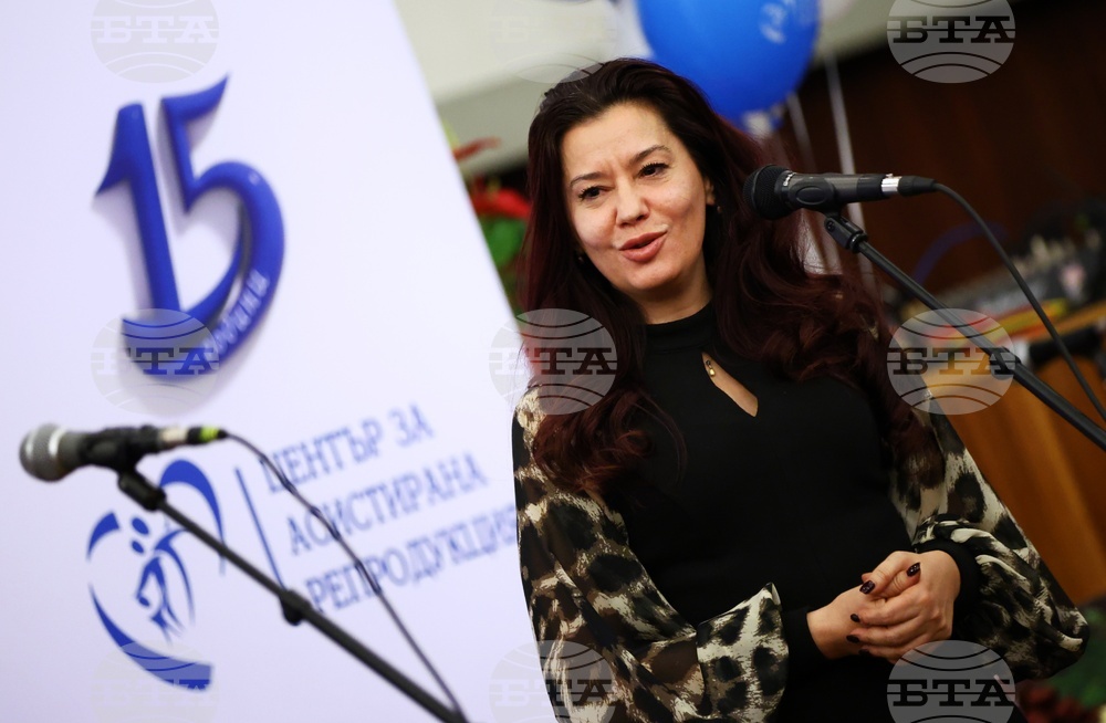 Център за асистирана репродукция - годишнина