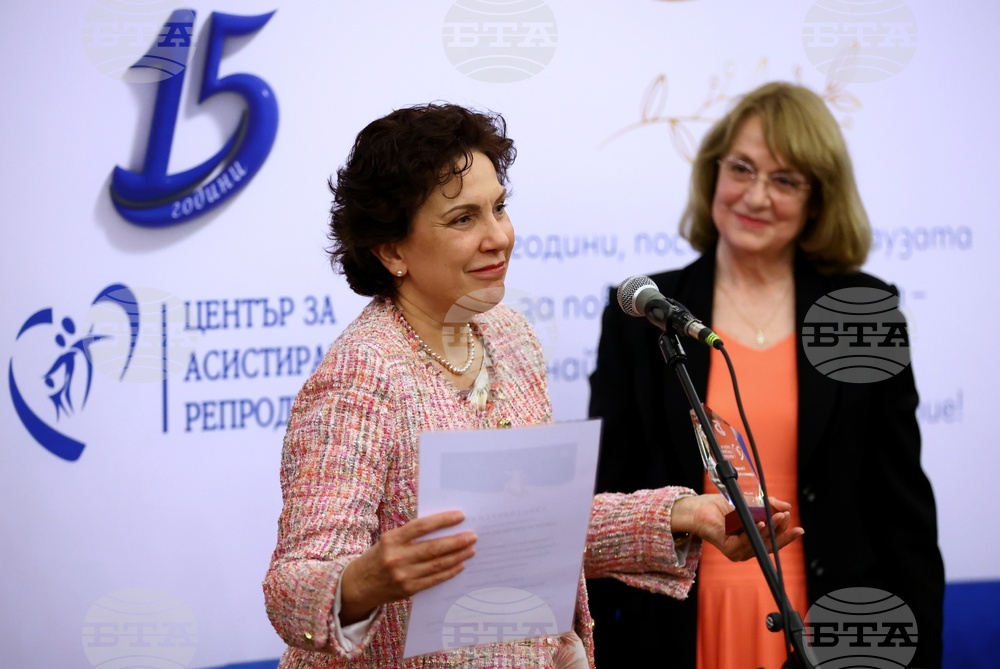 Център за асистирана репродукция - годишнина