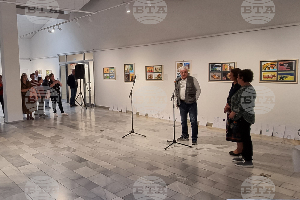 Габрово - 1 април - изложби