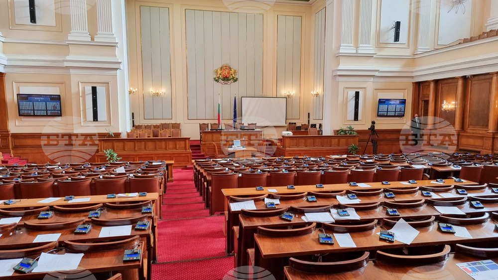 Парламент - заседание
