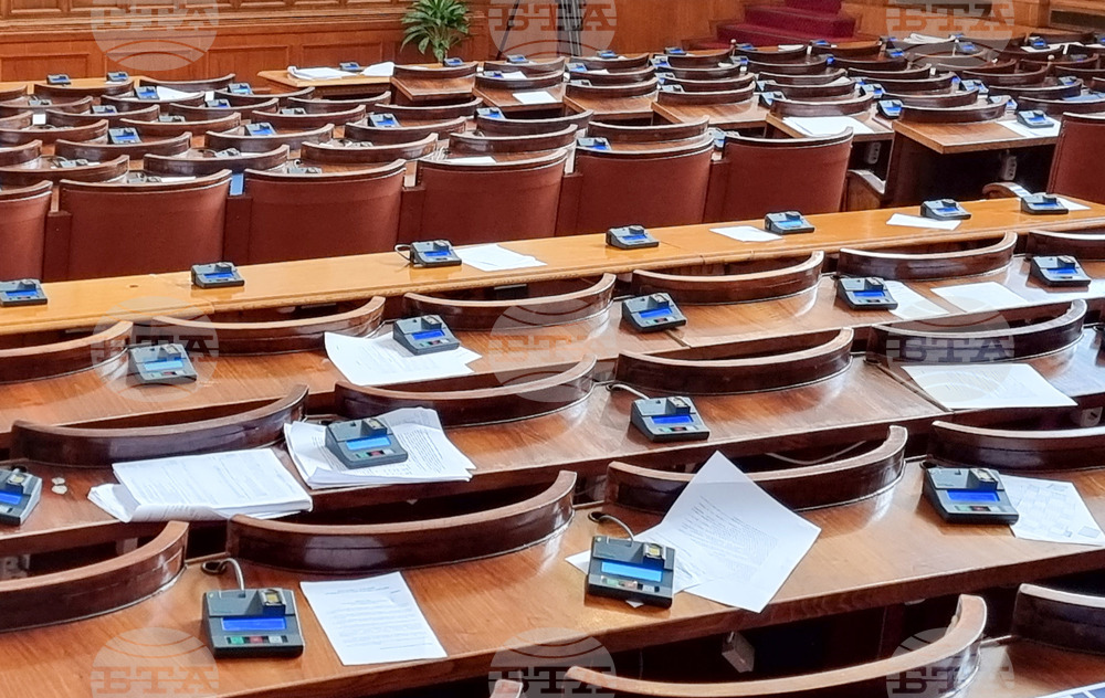 Парламент - заседание