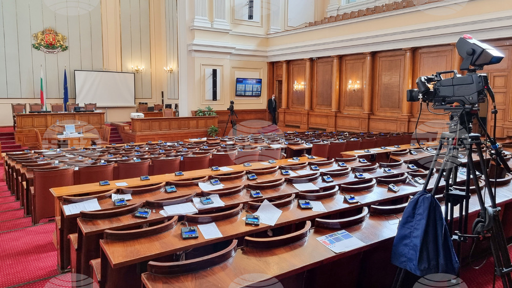 Парламент - заседание