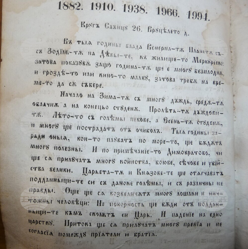 Observances: December 5