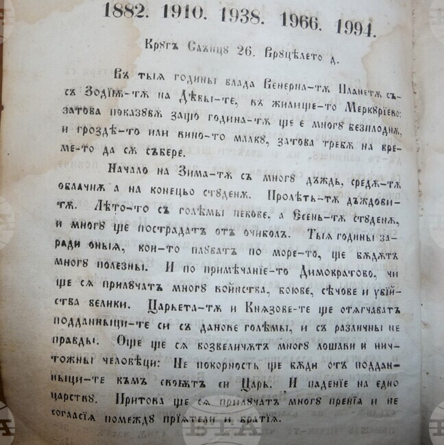 Observances: December 5