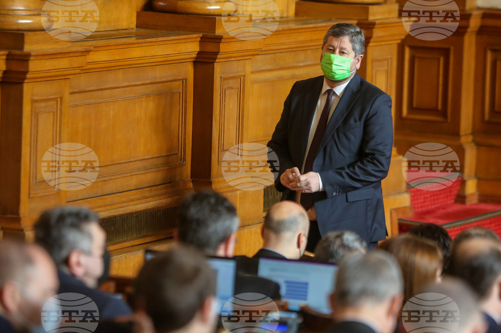 Парламент - заседание