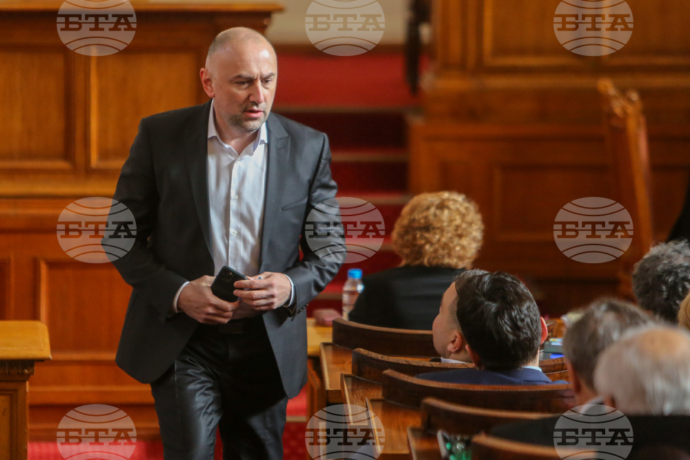 Парламент - заседание
