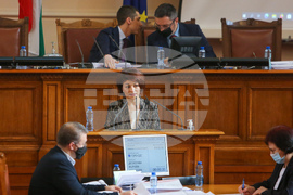 Парламент - заседание