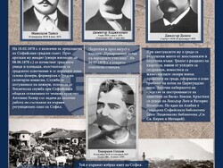 Снимка: Столична библиотека