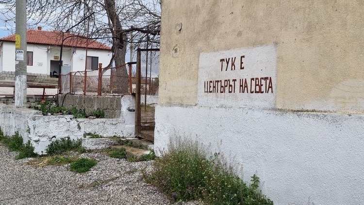 Cartoon Competition Brings 150 Works from Five Continents to SE Bulgarian Village