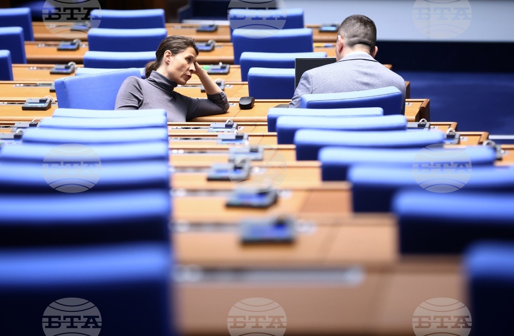 Народно събрание - извънредно заседание