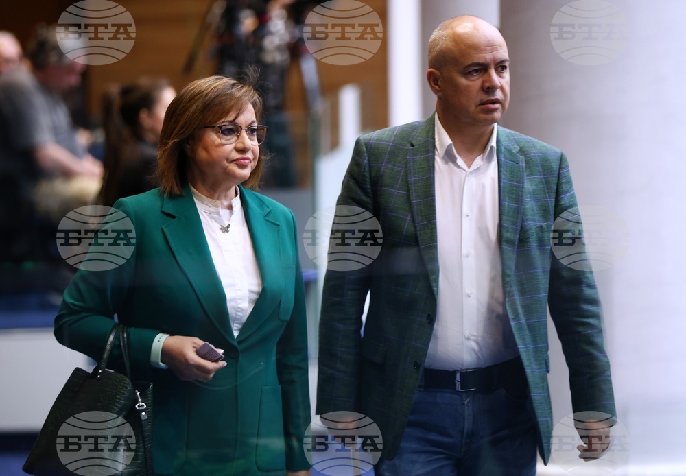 Народно събрание - извънредно заседание