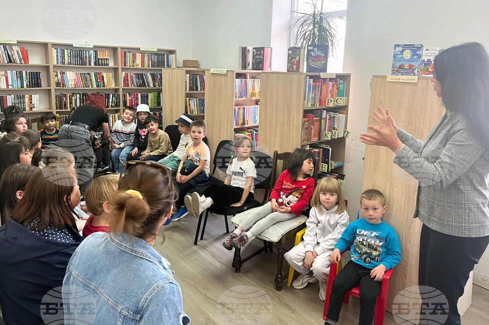 Смолян - библиотека