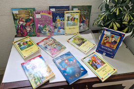 Смолян - библиотека 