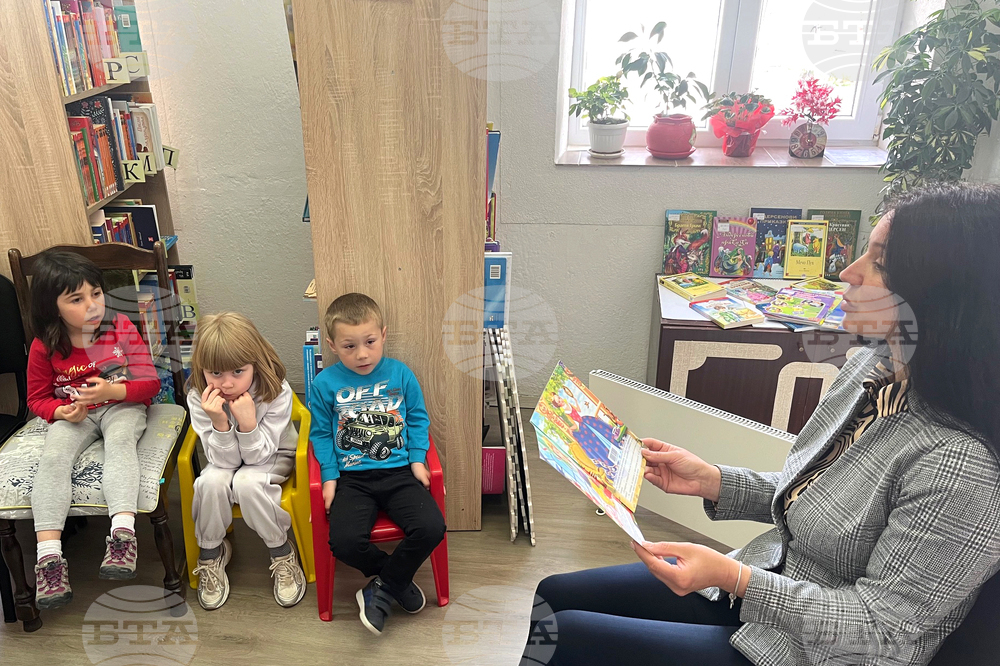 Смолян - библиотека 