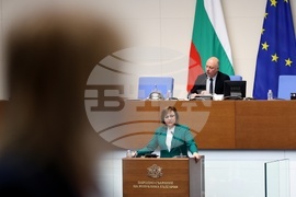 Народно събрание - извънредно заседание