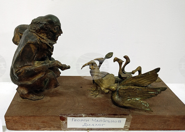 Монтана - изложба