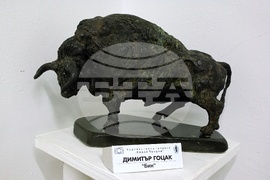 Монтана - изложба