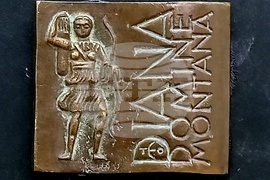 Монтана - изложба