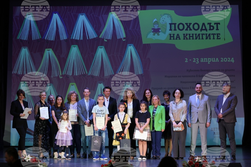 Илияна Йотова - „Походът на книгите“ - кампания