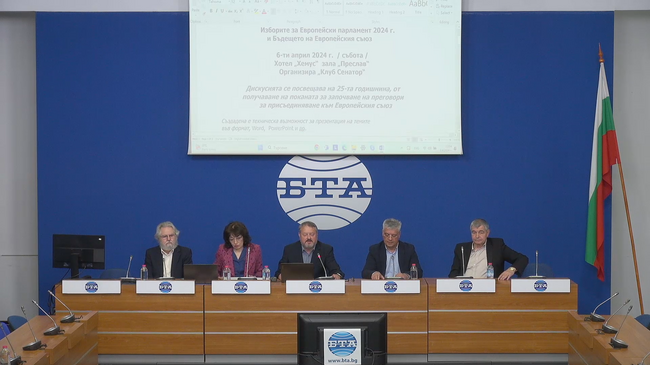 Представяне на дискусия „Изборите за Европейски парламент 2024 г. и бъдещето на Европейския съюз“ 