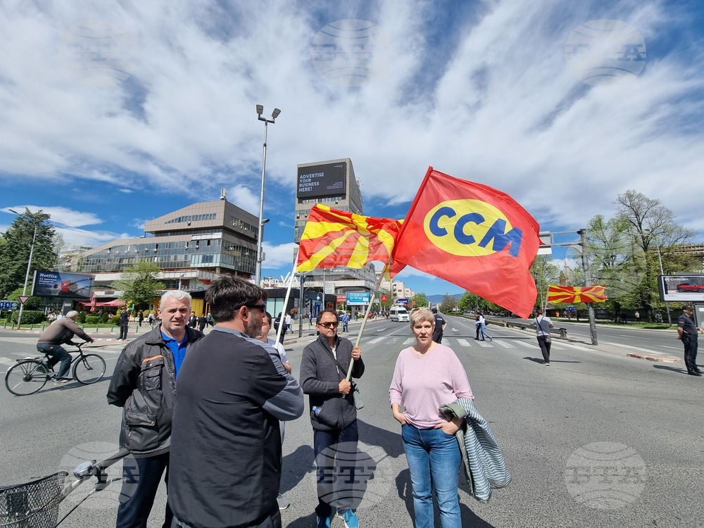 Република Северна Македония - Съюз на синдикатите - протест