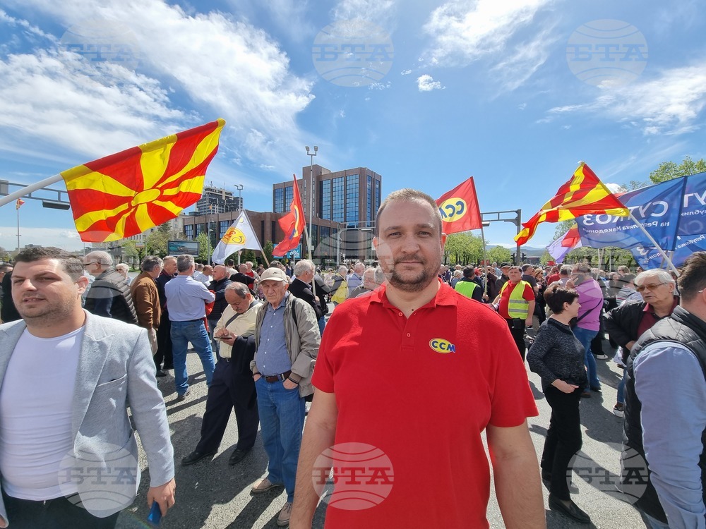 Република Северна Македония - Съюз на синдикатите - протест