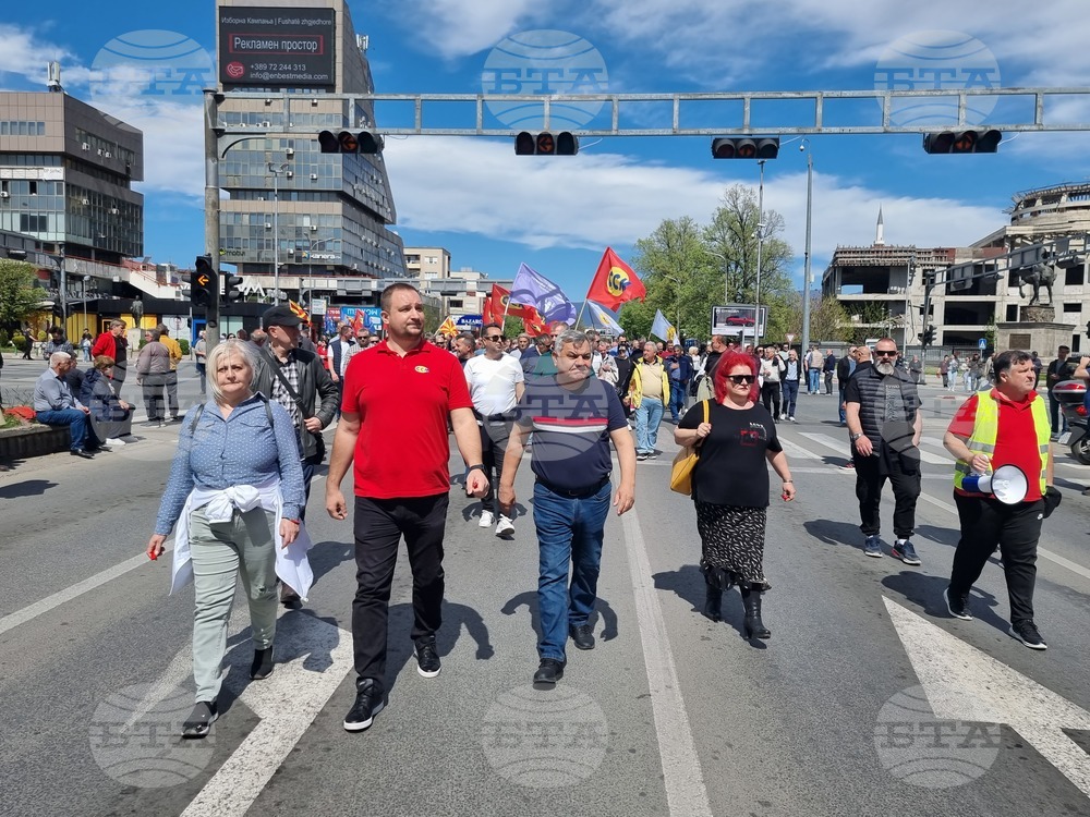 Република Северна Македония - Съюз на синдикатите - протест