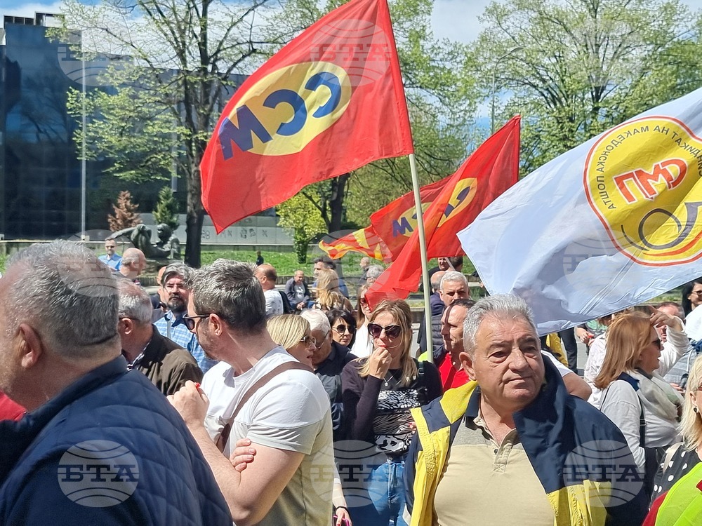 Република Северна Македония - Съюз на синдикатите - протест