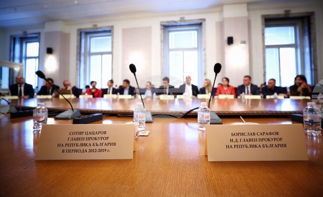 Народно събрание - Комисия за Мартин Божанов - заседание