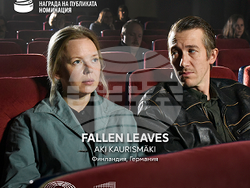 Снимка: Европейски парламент 