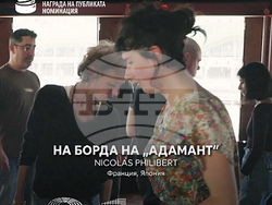 Снимка: Европейски парламент 