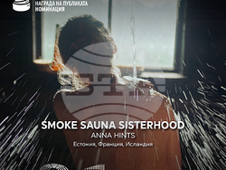 Снимка: Европейски парламент 