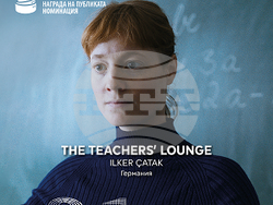 Снимка: Европейски парламент 