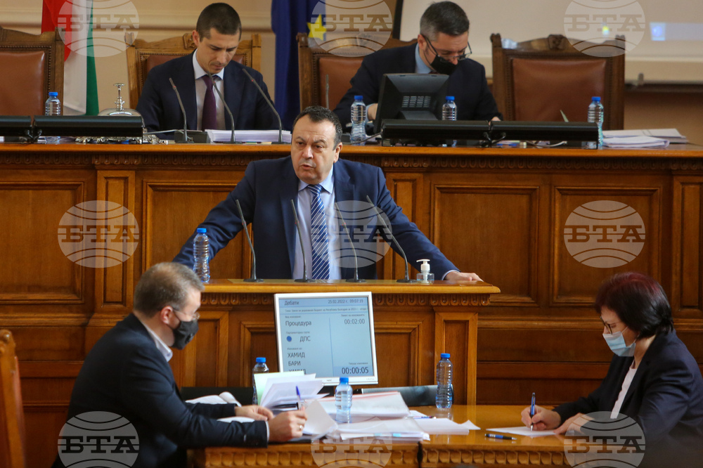 Парламент - заседание
