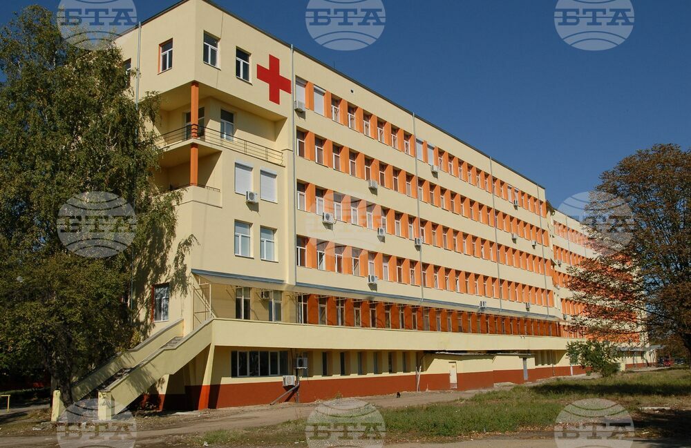 Отделение по трансфузионна хематология ще бъде открито в МБАЛ „Д-р Стамен Илиев“ в Монтана