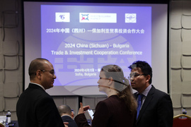Търговско и инвестиционно сътрудничество между България и Съчуан, Китай - конференция