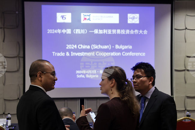 Търговско и инвестиционно сътрудничество между България и Съчуан, Китай - конференция