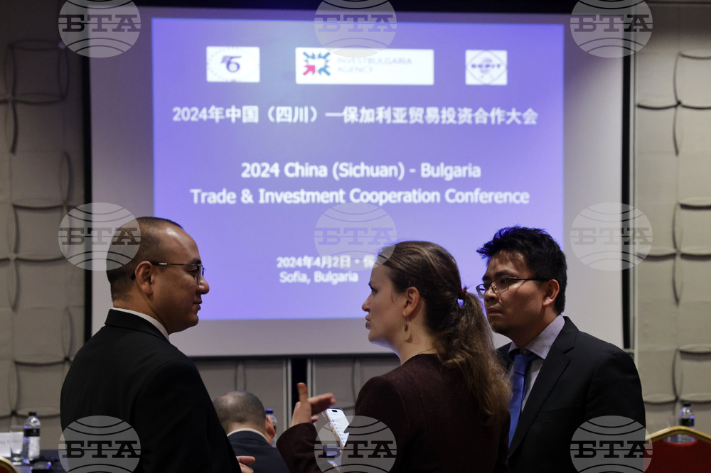 Търговско и инвестиционно сътрудничество между България и Съчуан, Китай - конференция