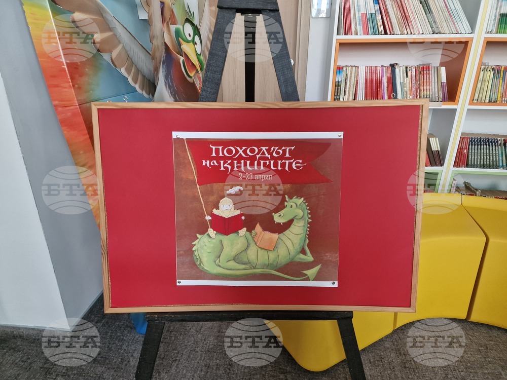 Петрич - библиотека - детски книги