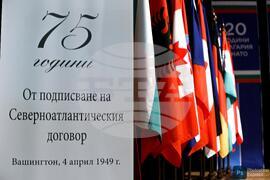 Научна конференция - "20 години България в НАТО и НАТО в България"