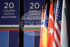 Научна конференция - "20 години България в НАТО и НАТО в България"