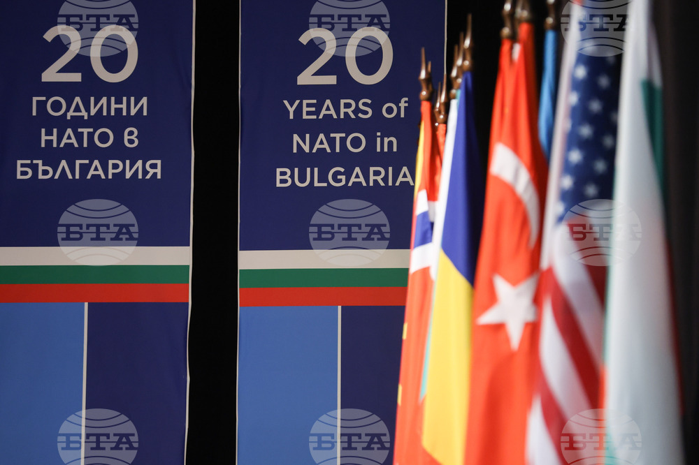 National Defence College Hosts Forum on Bulgaria's NATO Membership