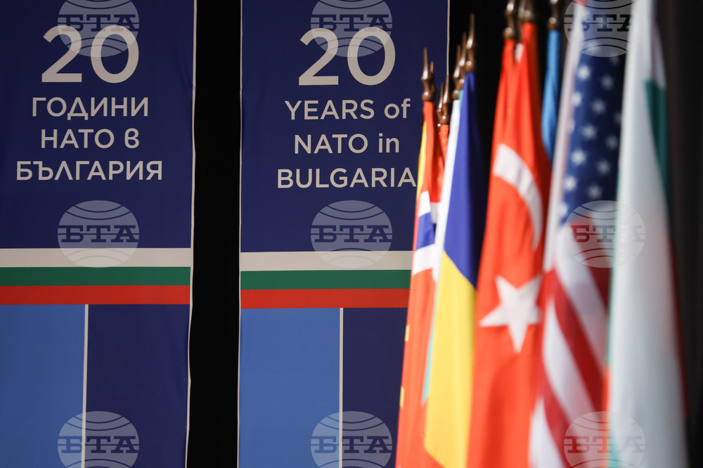 Научна конференция - "20 години България в НАТО и НАТО в България"