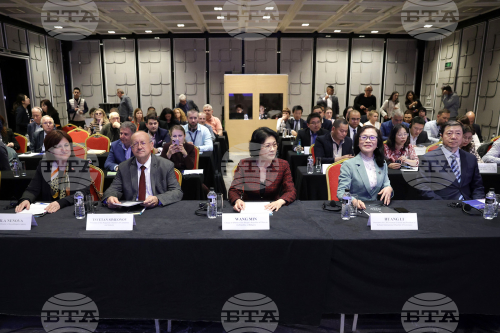 Търговско и инвестиционно сътрудничество между България и Съчуан, Китай - конференция