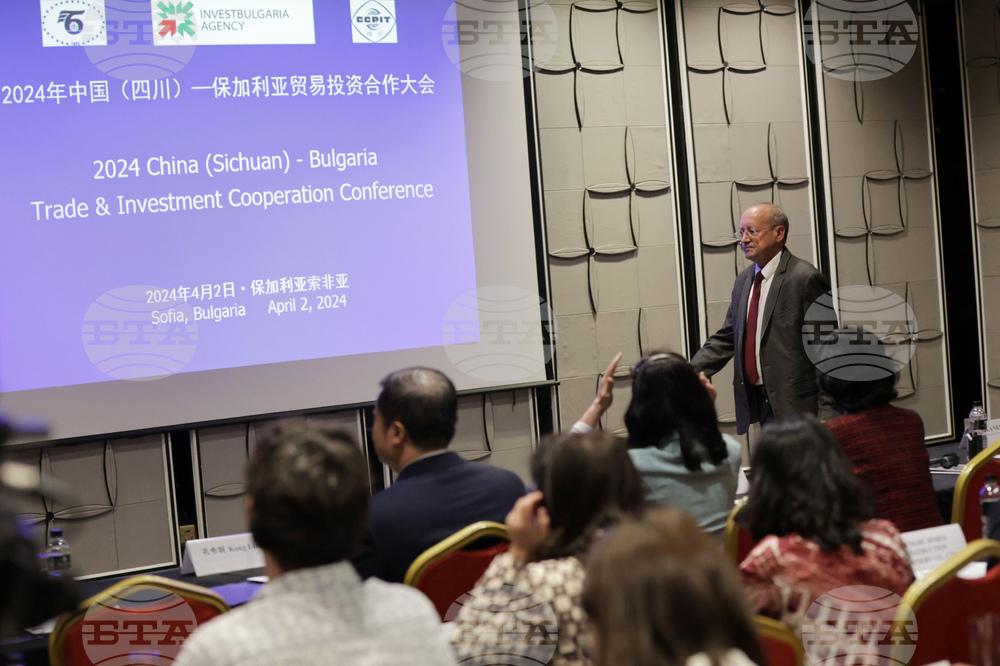 Търговско и инвестиционно сътрудничество между България и Съчуан, Китай - конференция