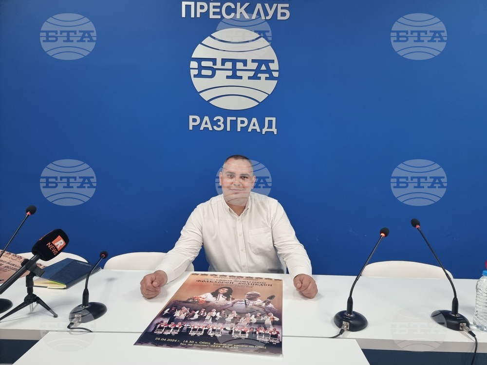 Национален пресклуб на БТА Разград - Капански ансамбъл - концерти