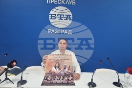 Национален пресклуб на БТА Разград - Капански ансамбъл - концерти