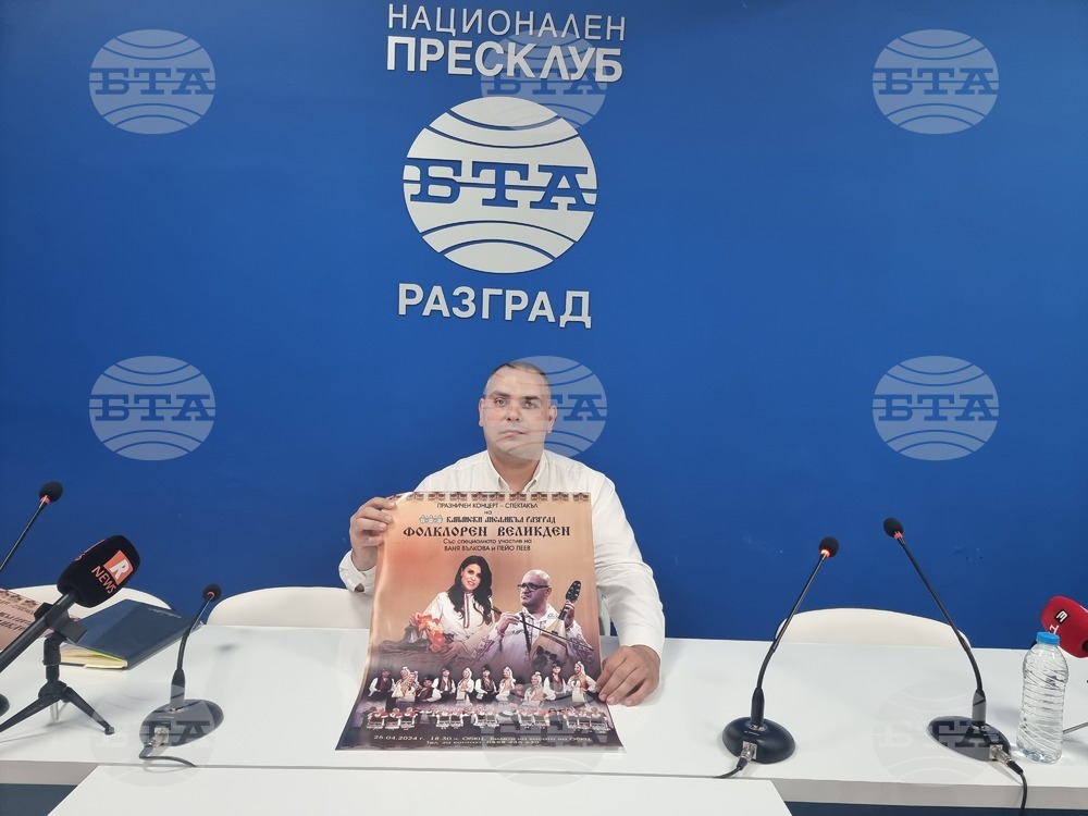 Капанският ансамбъл в Разград ще зарадва своите почитатели в региона и в страната с празнични концерт-спектакли