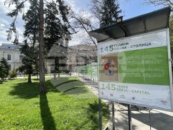 Снимка: Столична община